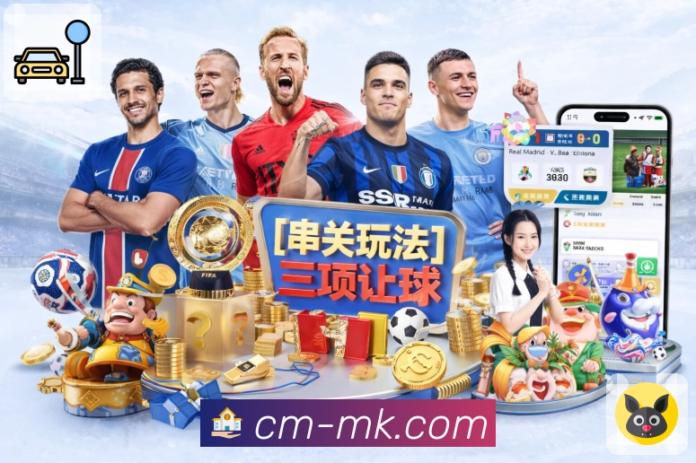 MK体育APP 高清赛事图