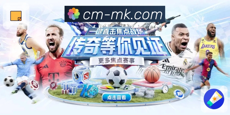 体育平台欢迎图